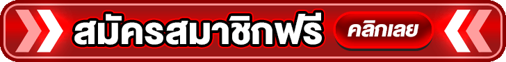 หน้าเข้าสู่ระบบ HENG8G ล็อกอินด้วยเบอร์โทรและรหัสผ่าน