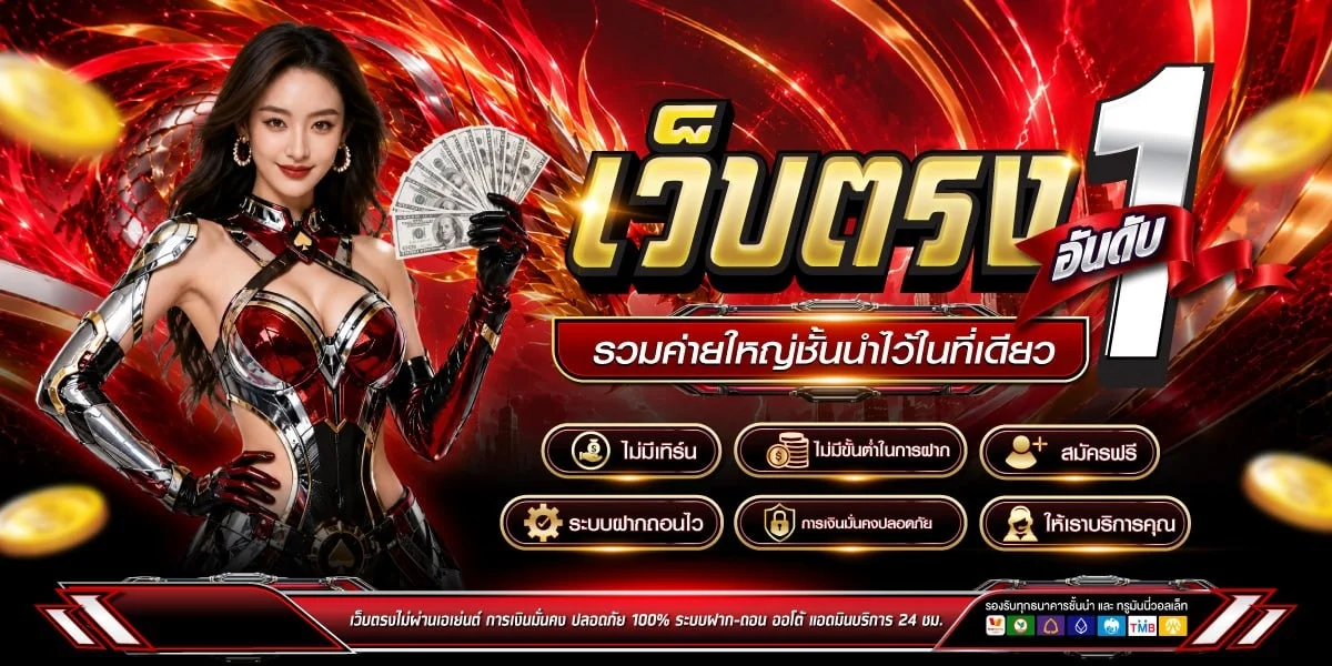 โต๊ะบาคาร่าออนไลน์สดบน HENG8G คาสิโนออนไลน์ 24 ชั่วโมง